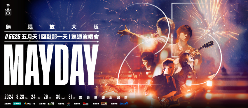 24_mayday_5e00924307fb356b51ff00bfa65162bd[1].jpg